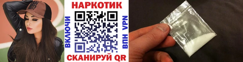 Купить закладку КЕТАМИН  COCAIN  Alpha PVP  Конопля  Мефедрон  ГАШ  Болхов