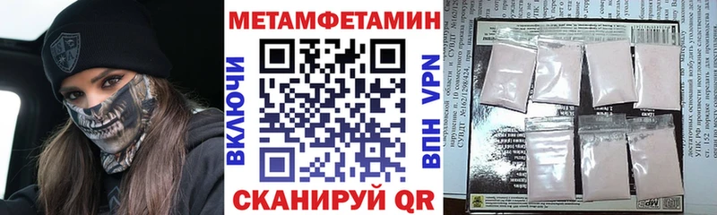 Амфетамин Розовый  Купить закладки  Болхов 