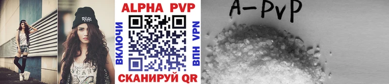 APVP Соль  Купить закладки  Болхов 