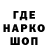 ГЕРОИН хмурый ugiek kalnash