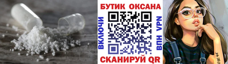 Купить закладки  Болхов  Бутират вода 