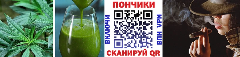 Купить  Болхов  Печенье с ТГК марихуана 