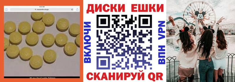 Купить закладки  Болхов  ЭКСТАЗИ 280мг 