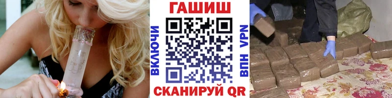 Купить где  Болхов  ГАШИШ 40% ТГК 