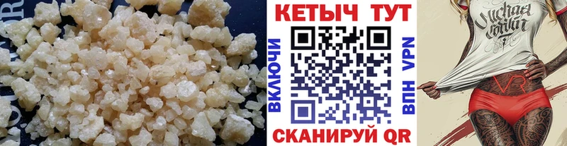 Купить  Болхов  КЕТАМИН ketamine 
