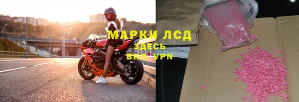 прущие крисы Зеленокумск