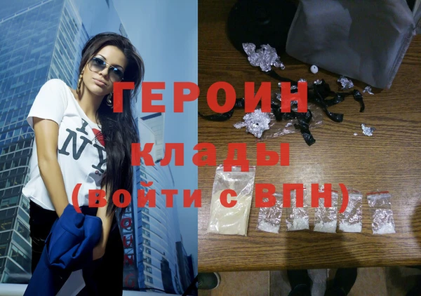 прущие крисы Зеленокумск