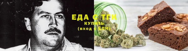 прущая мука Зеленодольск