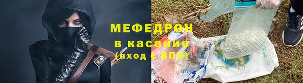 прущая мука Зеленодольск