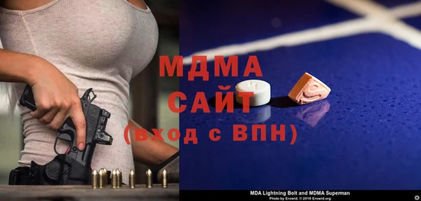 кокаин колумбия Зерноград