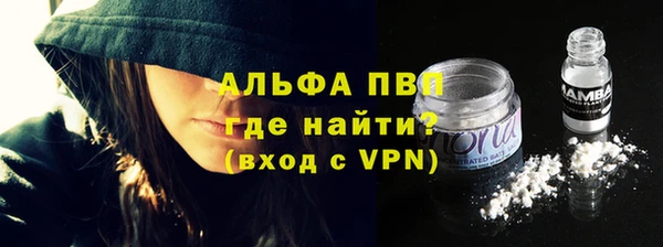 прущие крисы Зеленокумск