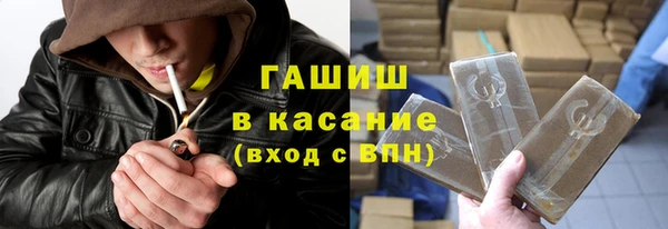 прущие крисы Зеленокумск