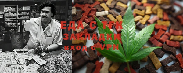прущие крисы Зеленокумск