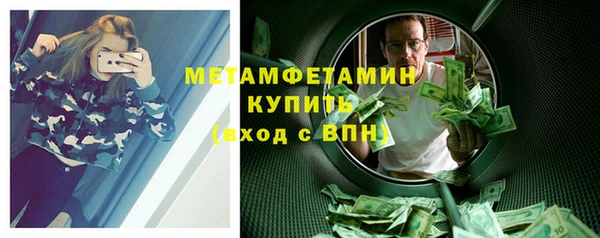прущая мука Зеленодольск