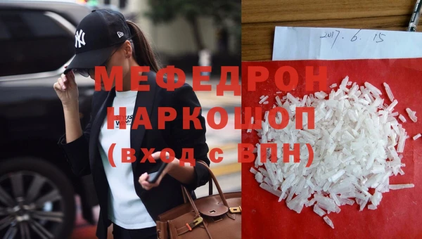 прущая мука Зеленодольск