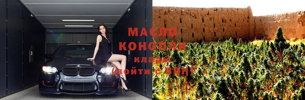 прущие крисы Зеленокумск