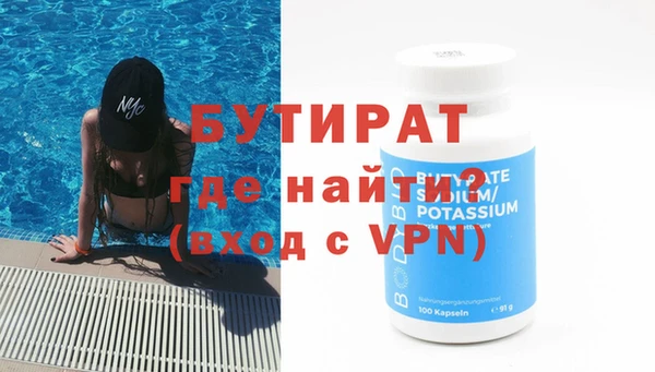 прущие крисы Зеленокумск