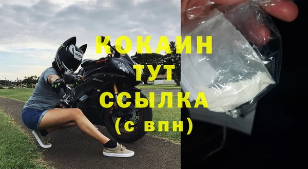 прущие крисы Зеленокумск