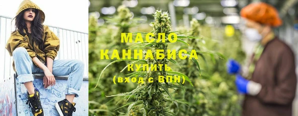 прущие крисы Зеленокумск