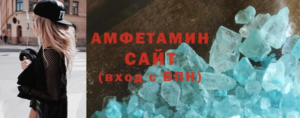 прущие крисы Зеленокумск