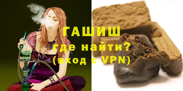 прущая мука Зеленодольск
