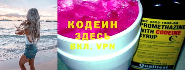 прущие крисы Зеленокумск