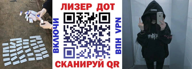 Лсд 25 экстази кислота  Купить  Болхов 