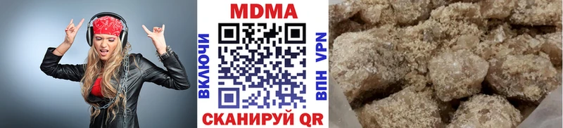 МДМА crystal  Купить закладки  Болхов 