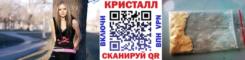 МЕТАМФЕТАМИН мет  Купить  Болхов 