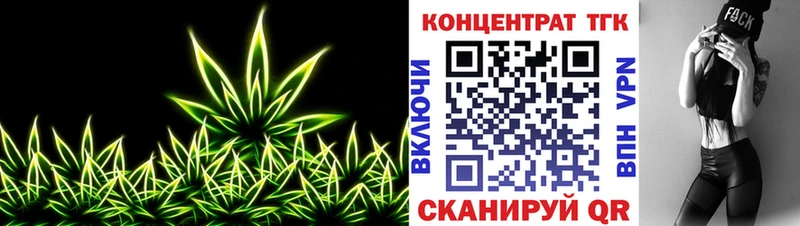 ТГК вейп  Купить где  Болхов 