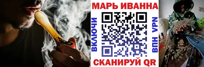 Купить  Болхов  Марихуана сатива 